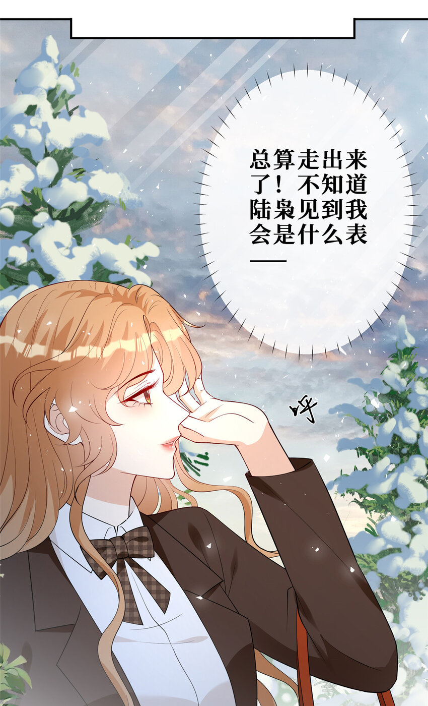 104 意外惊喜32