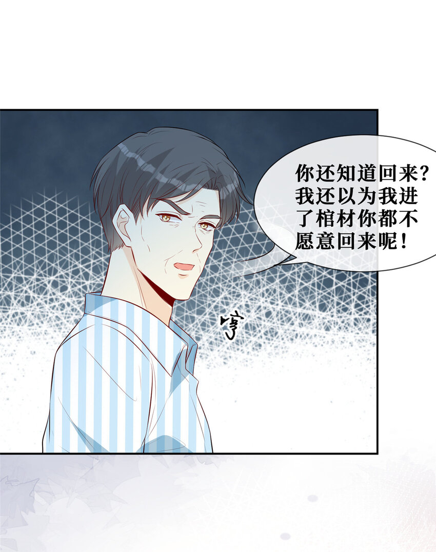 29 我女朋友是温弦8