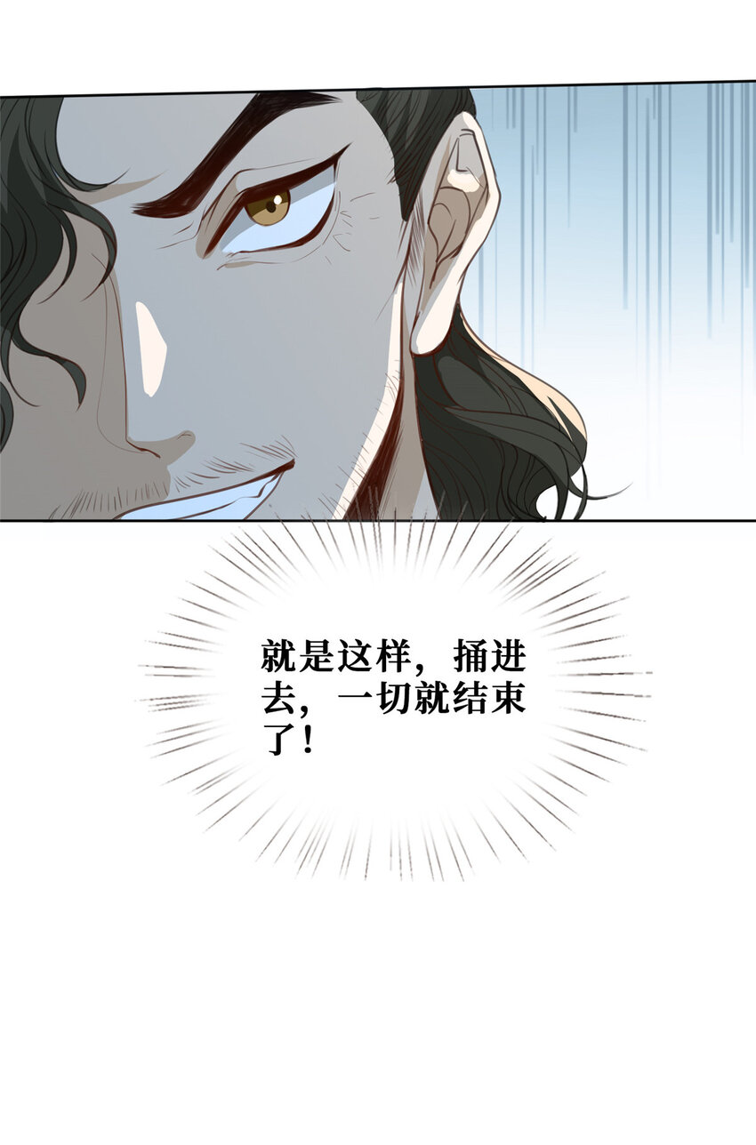 15 老公，救救我39