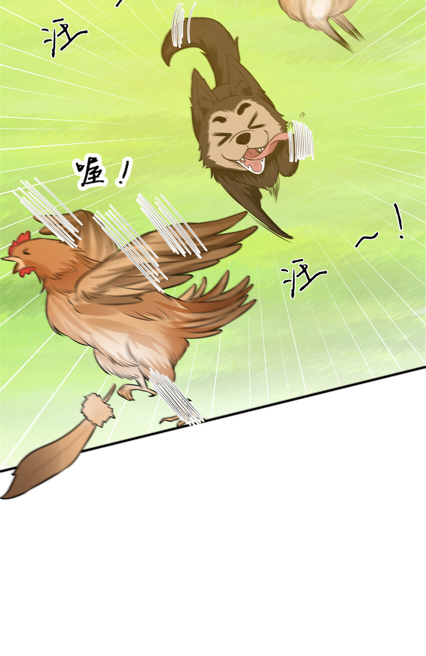 75换你来追我24
