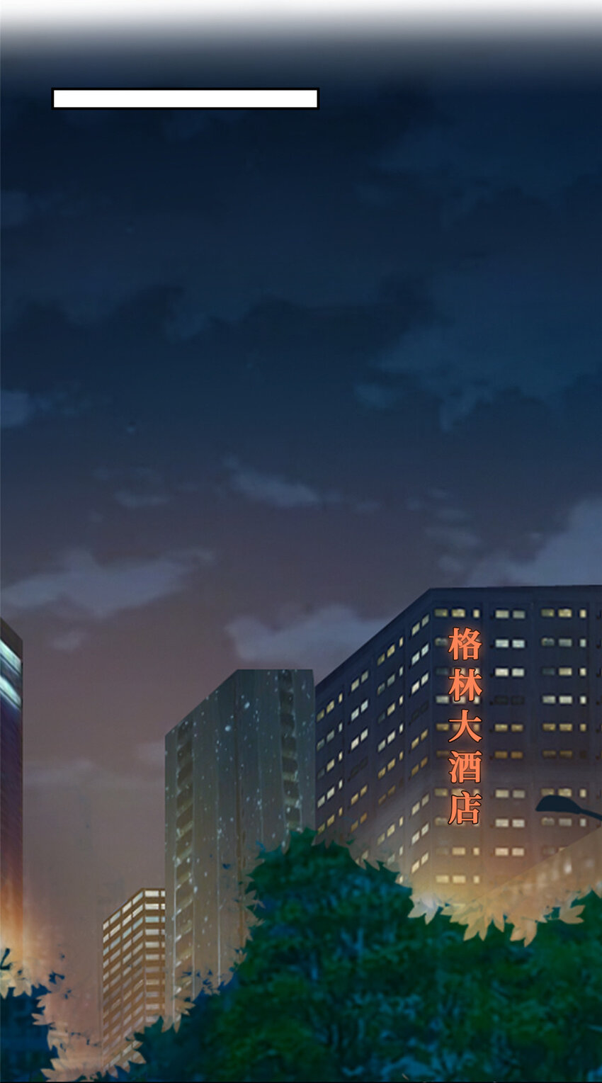 17 最后一夜16
