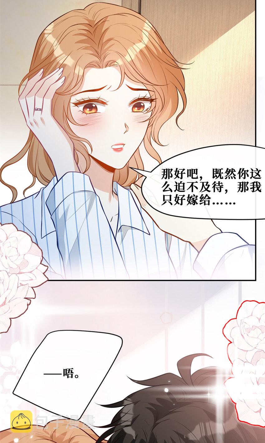 97 领证12