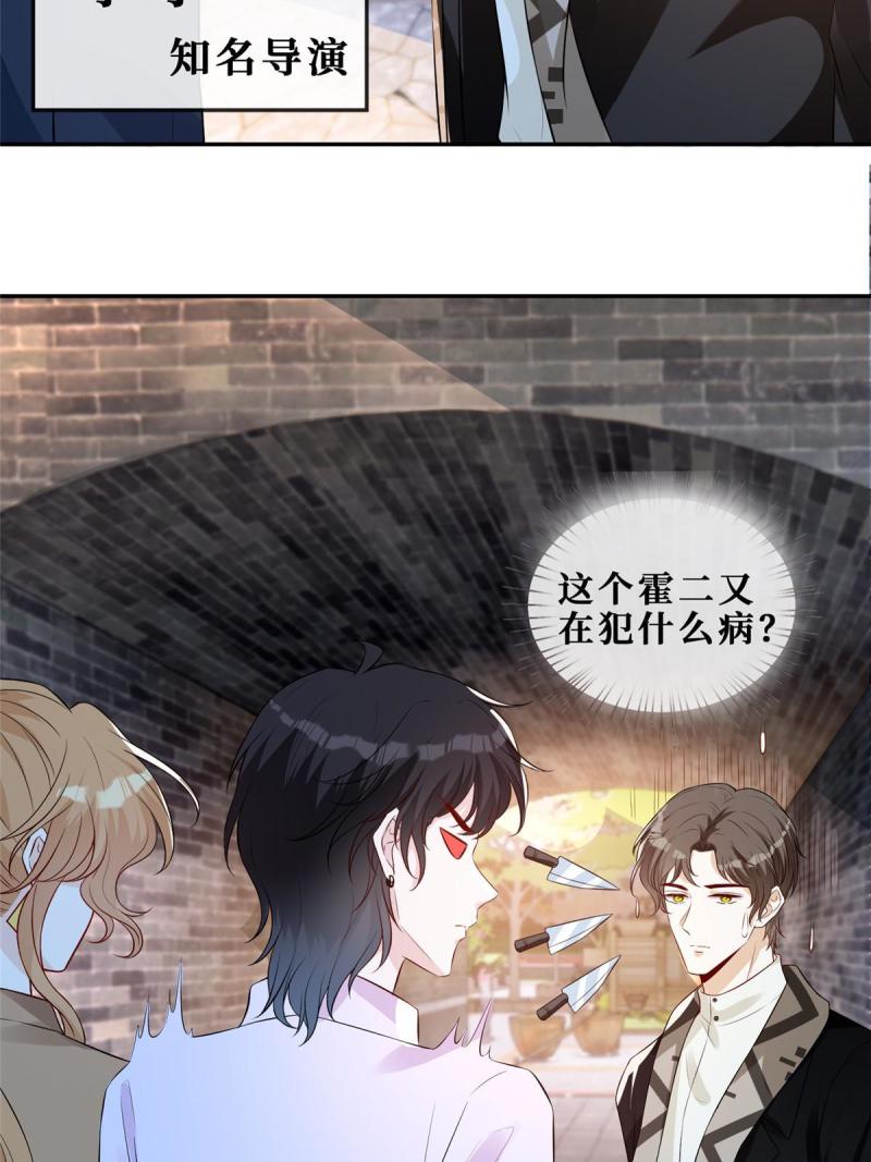 48 两朵桃花13