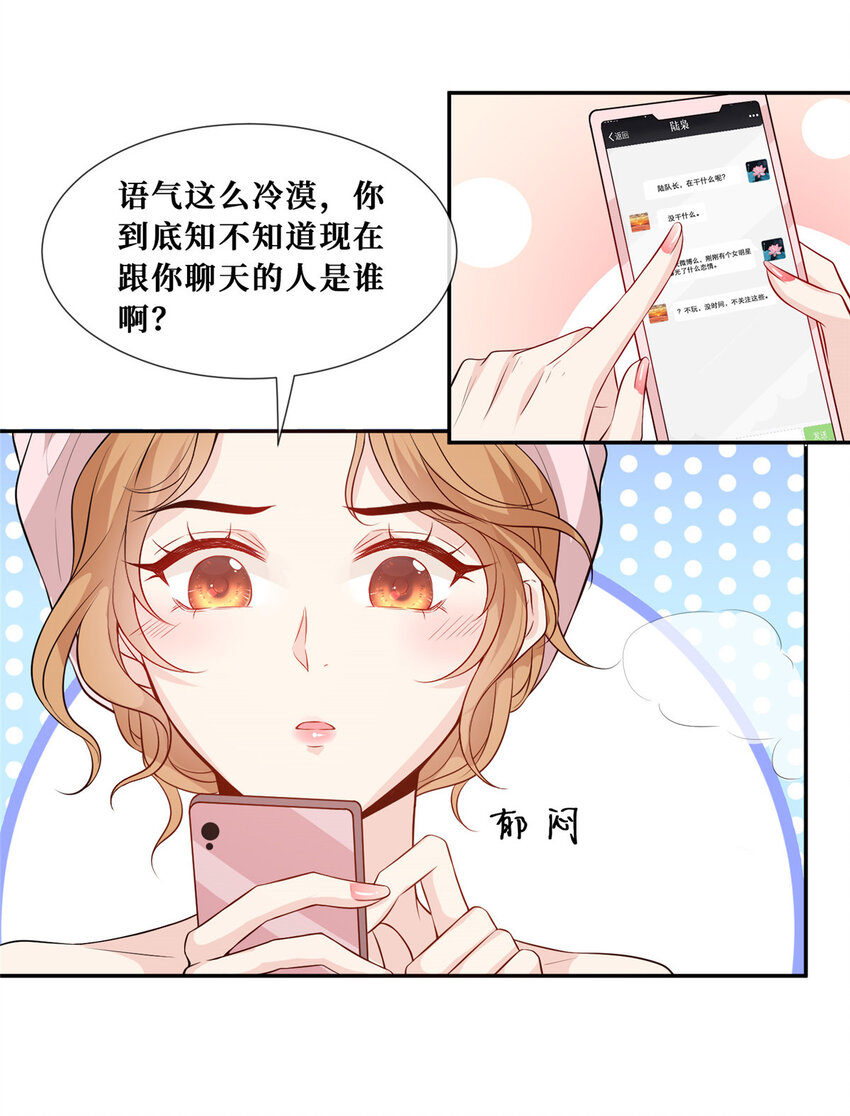 31 公开恋情？！19
