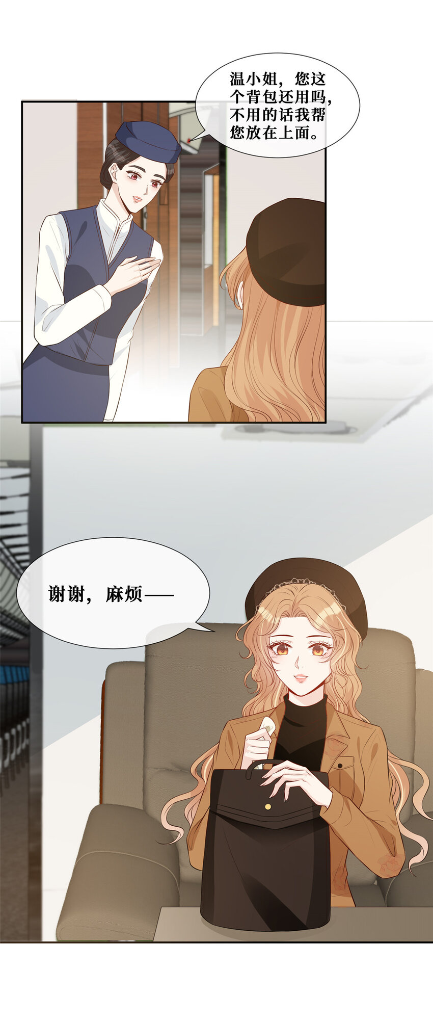 27 霍二登场4