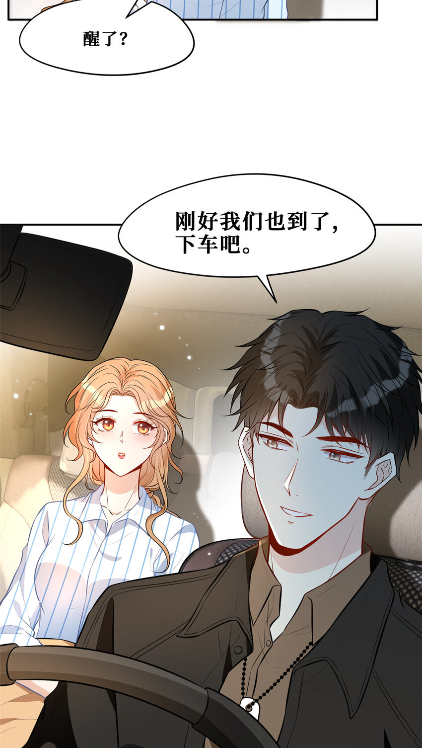 97 领证4