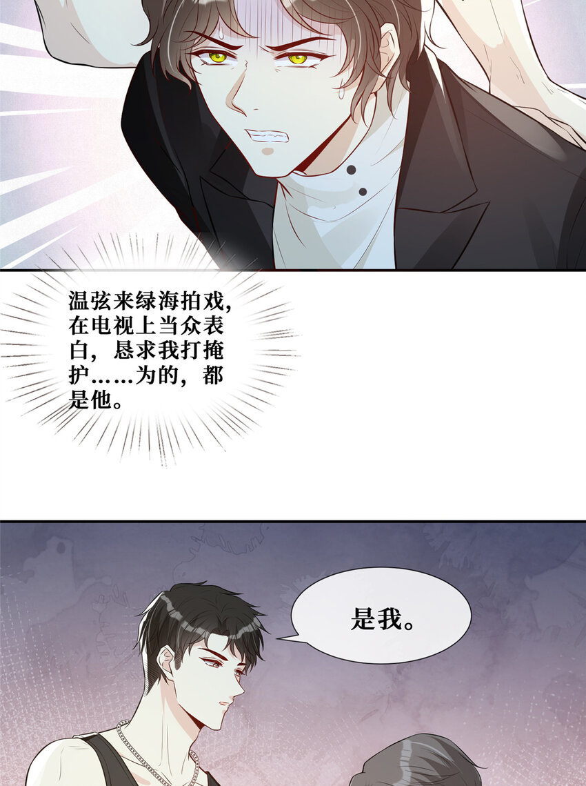52 男人，好幼稚5