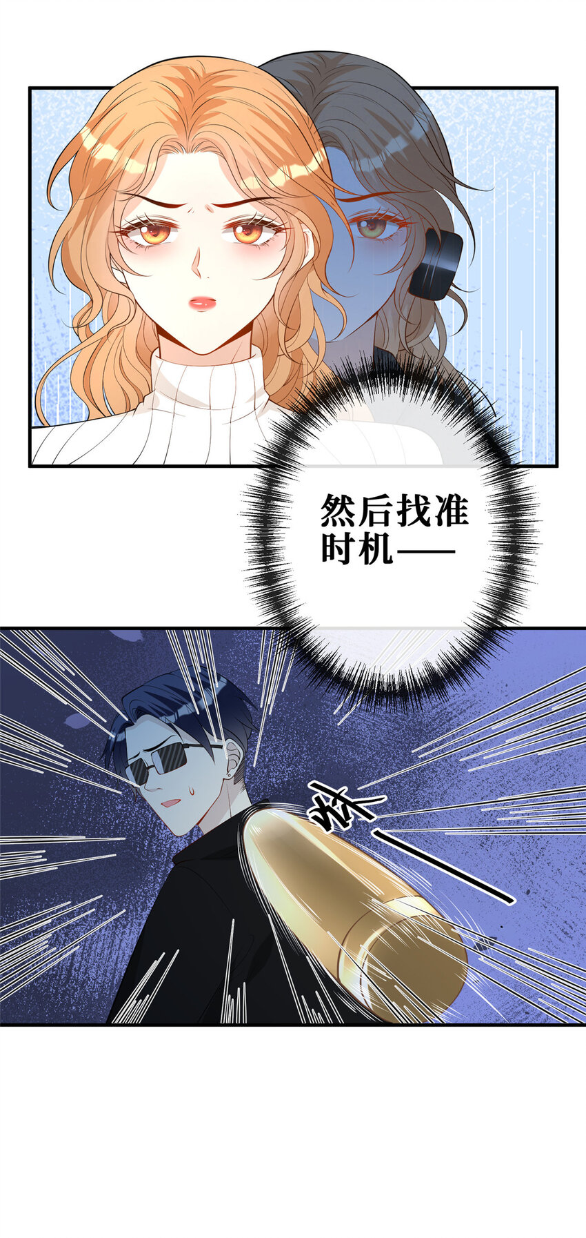 110 有人混进来了14
