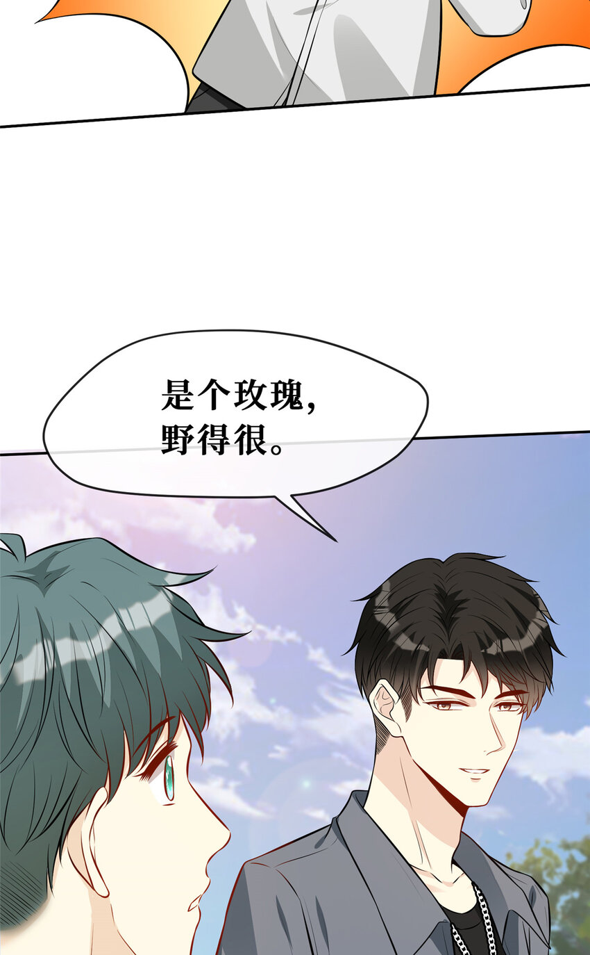 82潜规则10