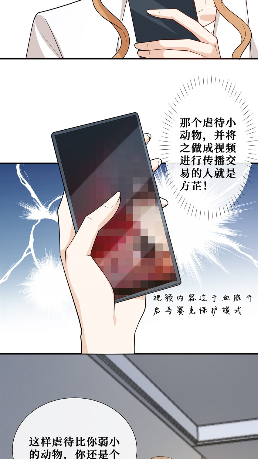 64 凶手落网25