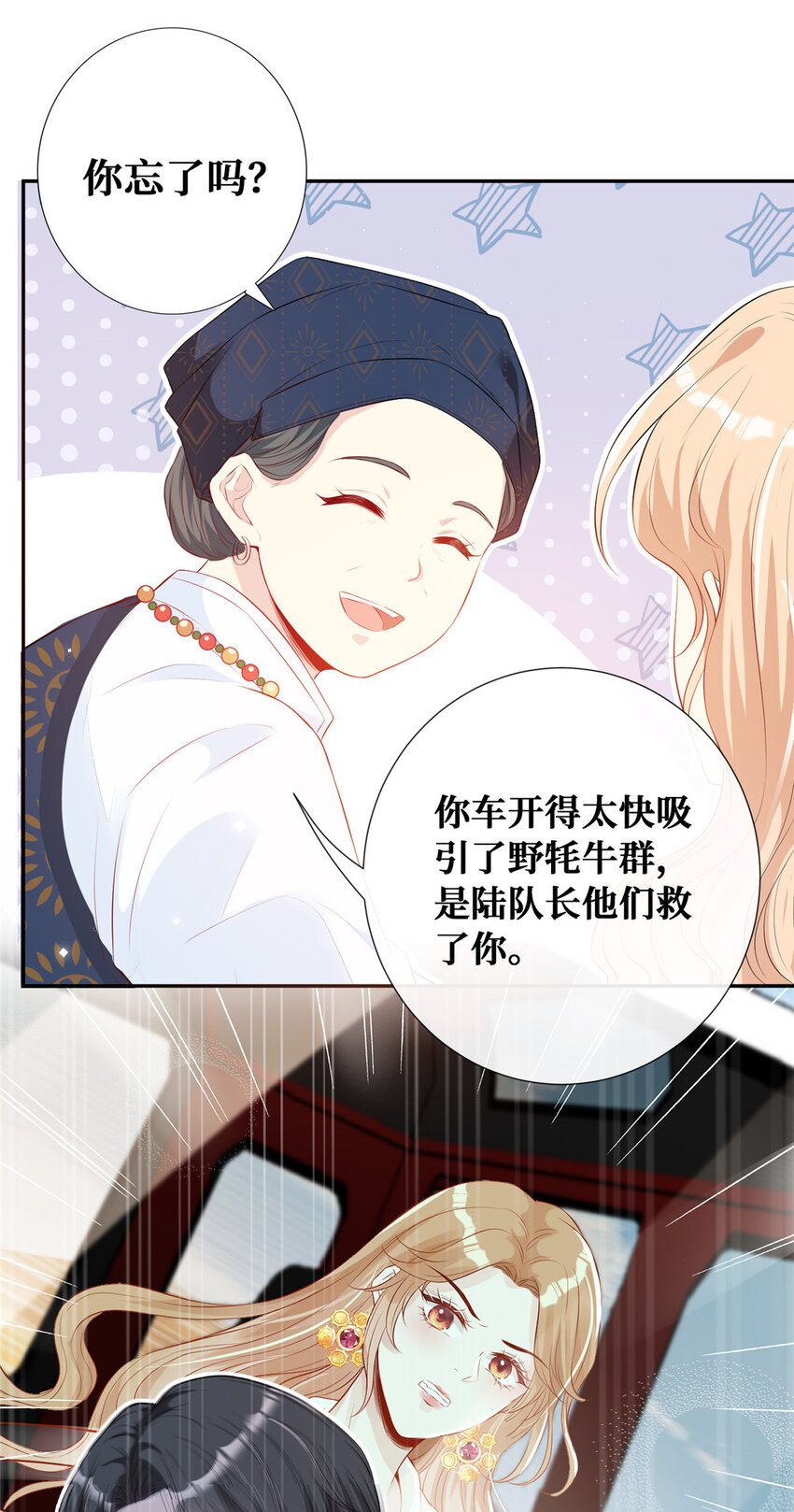 01 是谁在脱我的衣服22