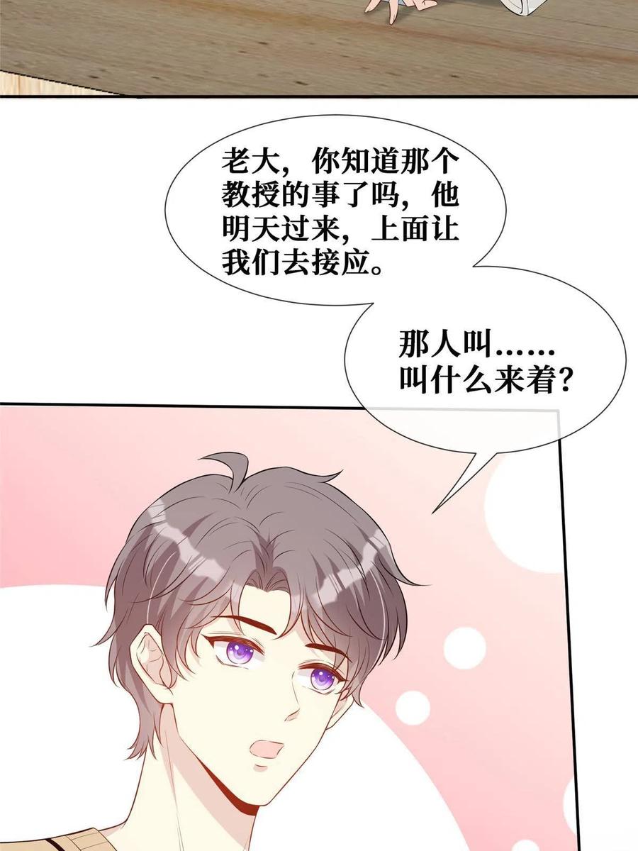 44 不说来日，当下最好49