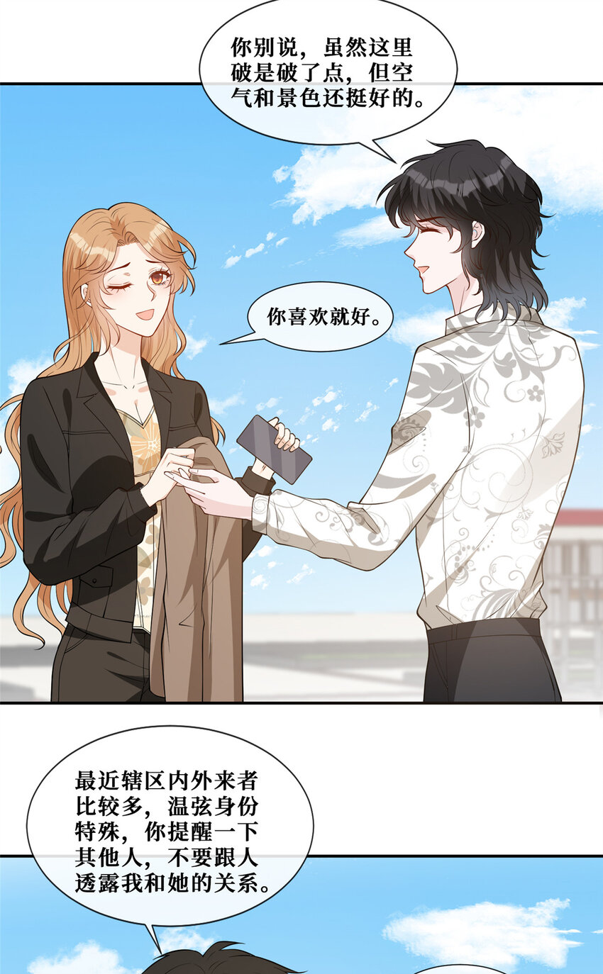 59 哥哥喜欢男孩子吗？5
