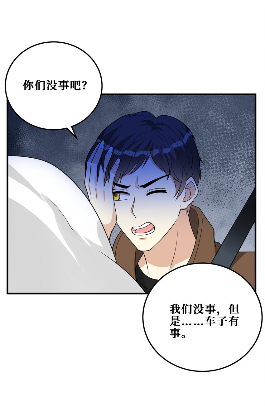 118 年少的约定18