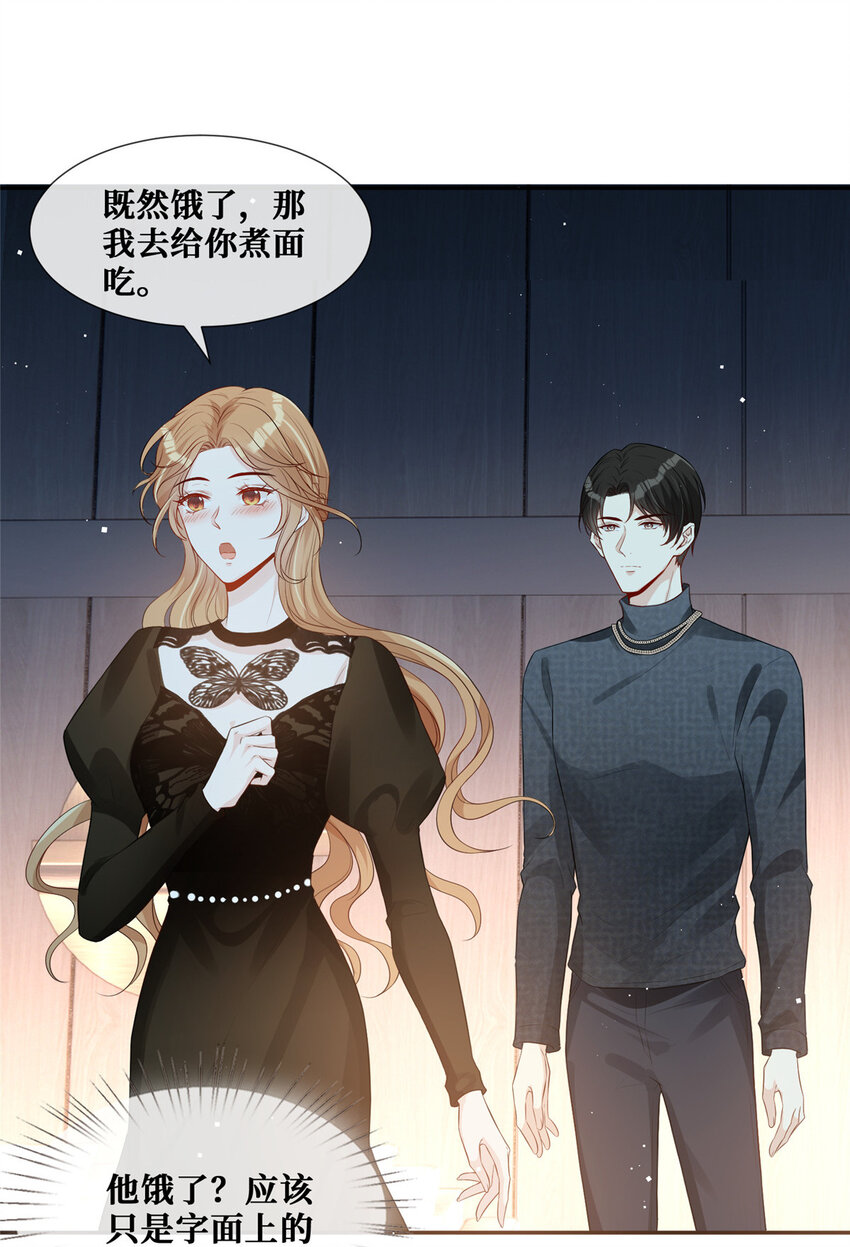 36 玩得很熟练嘛3