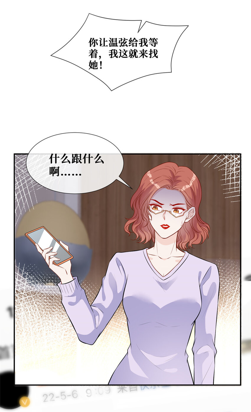69丑闻24