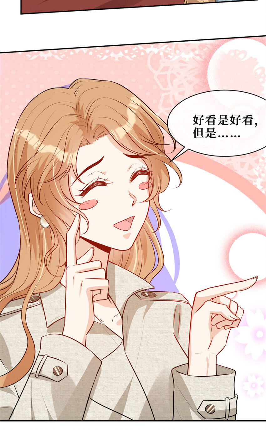 73狗子的助攻12