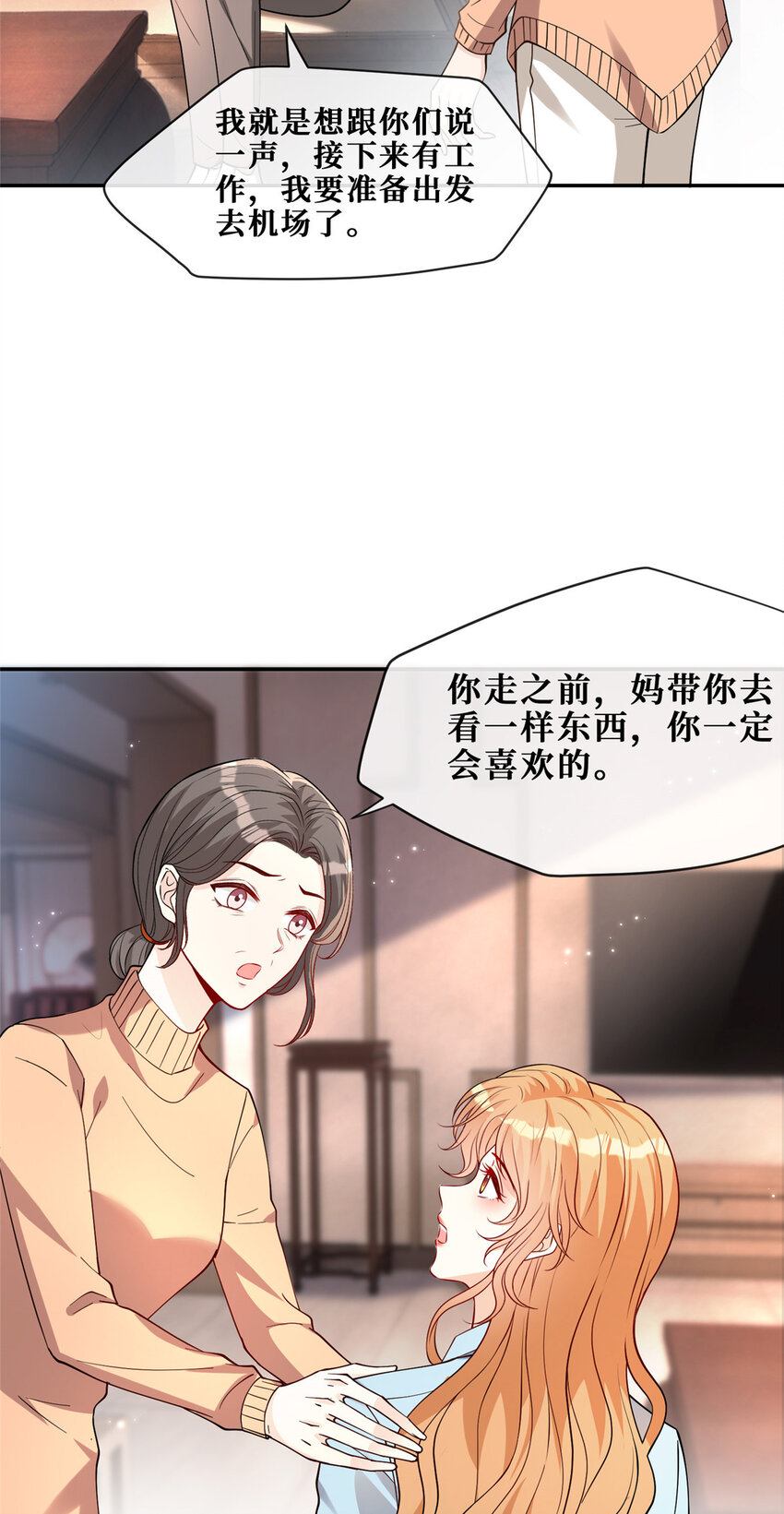 101 监狱风云15