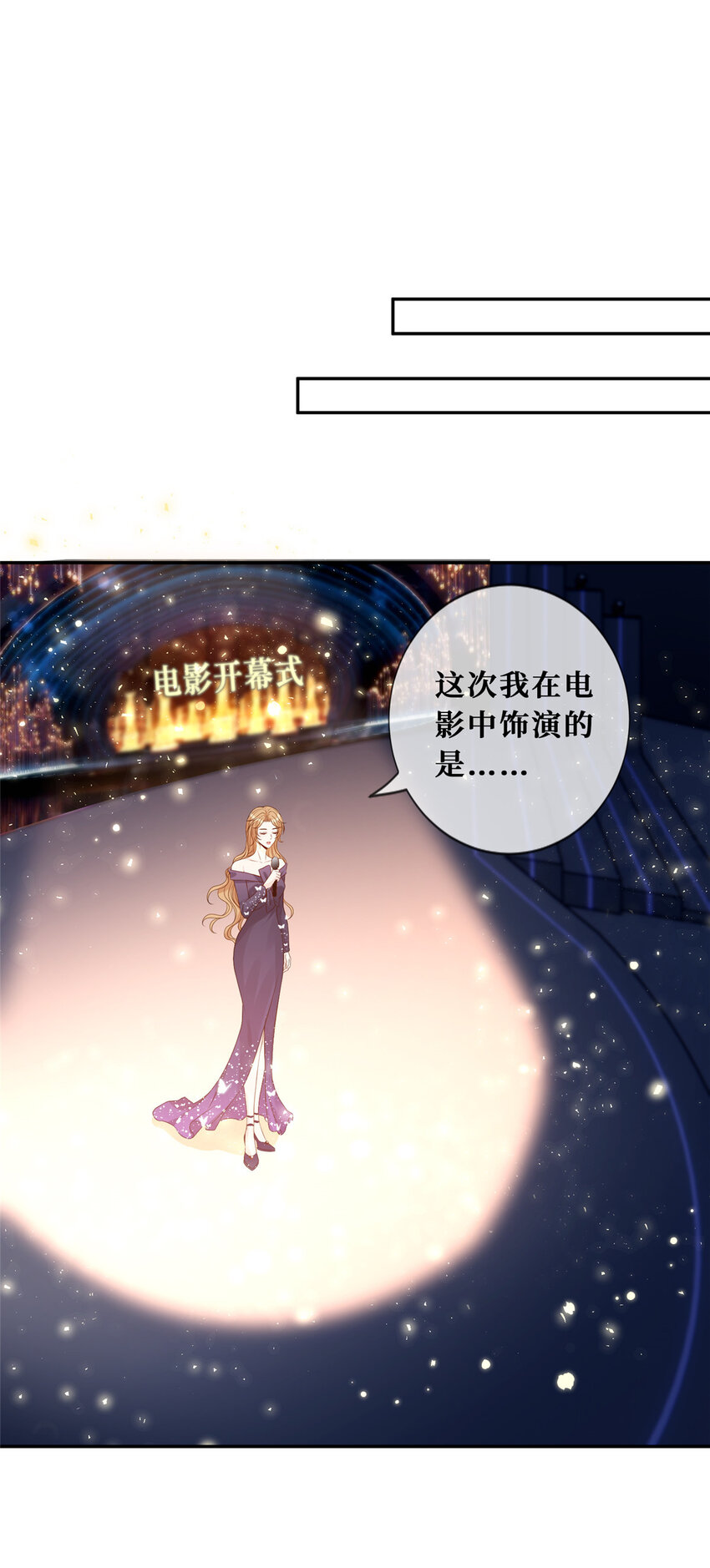 30 彦祖的保镖8
