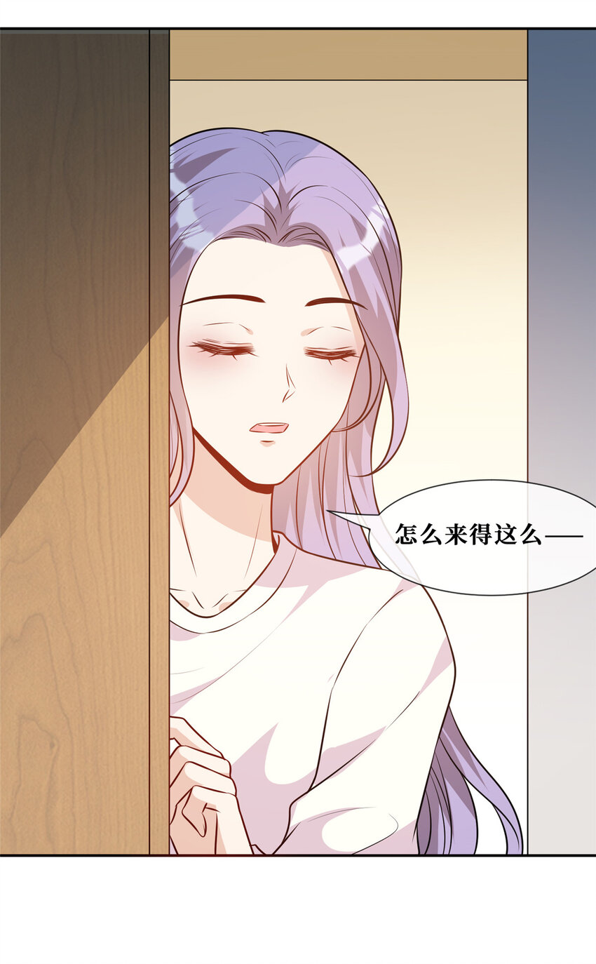 61 可疑的方芷12