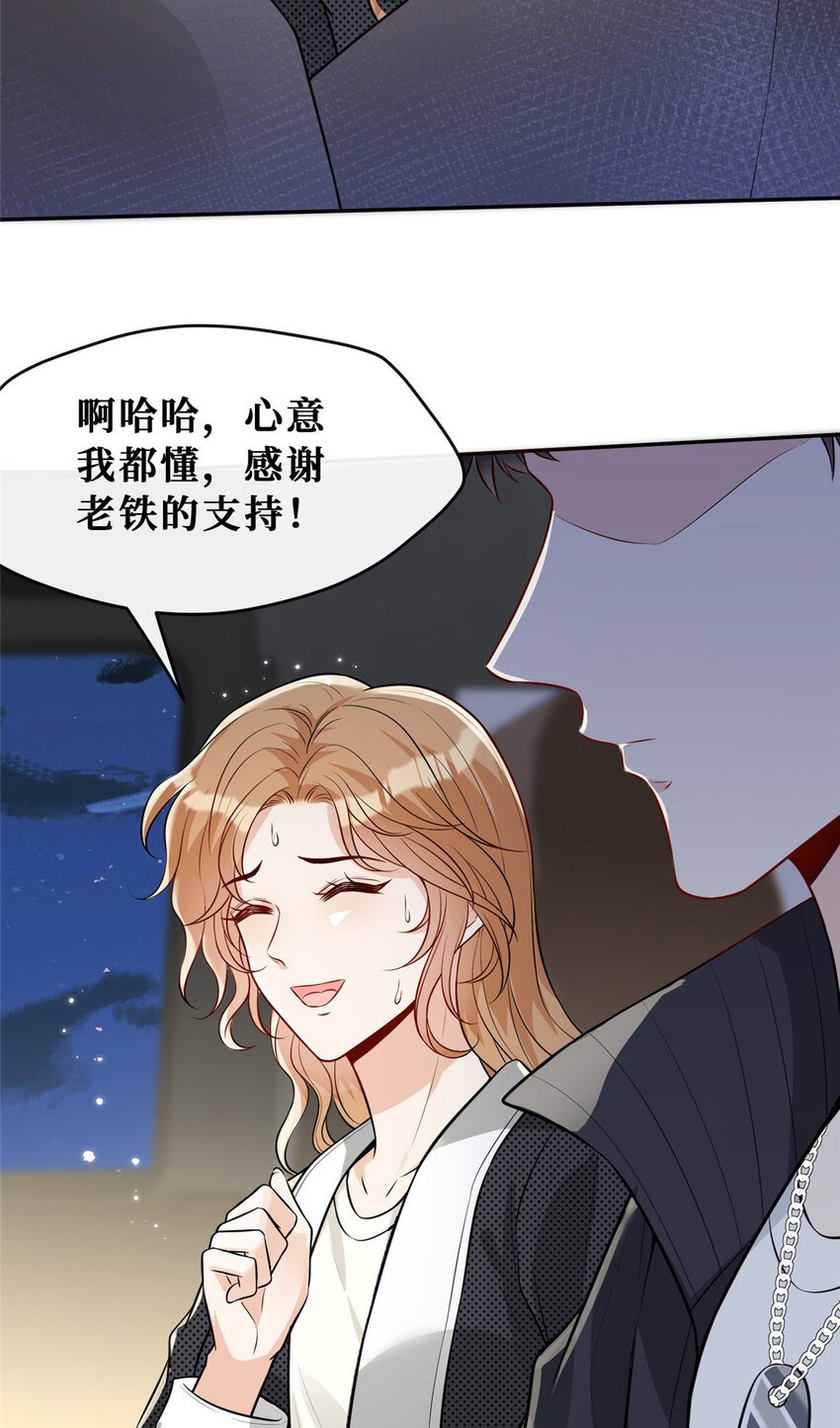 78霍启的疑心14