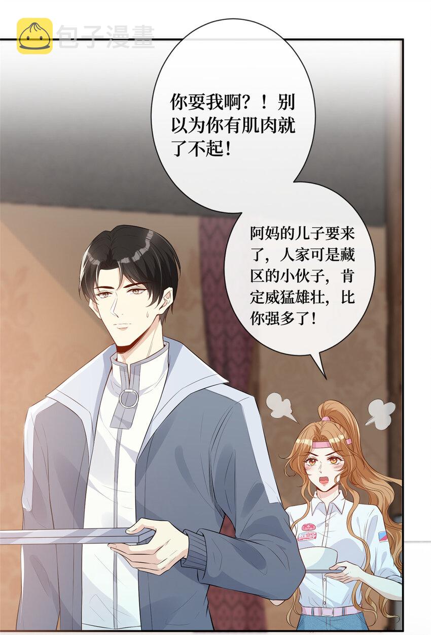 04 他还是个孩子啊2