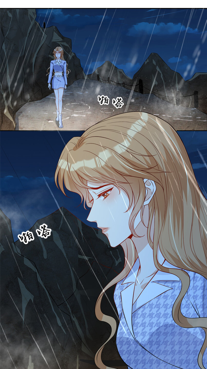 68雨中的爱恨纠葛8