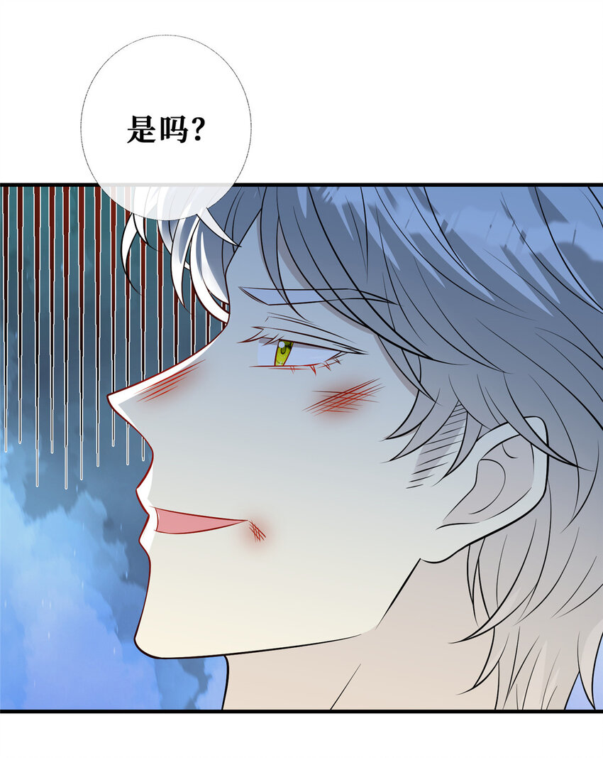 111 李廷泽逃脱25