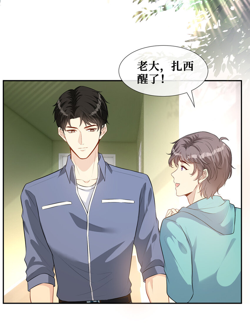 69丑闻3