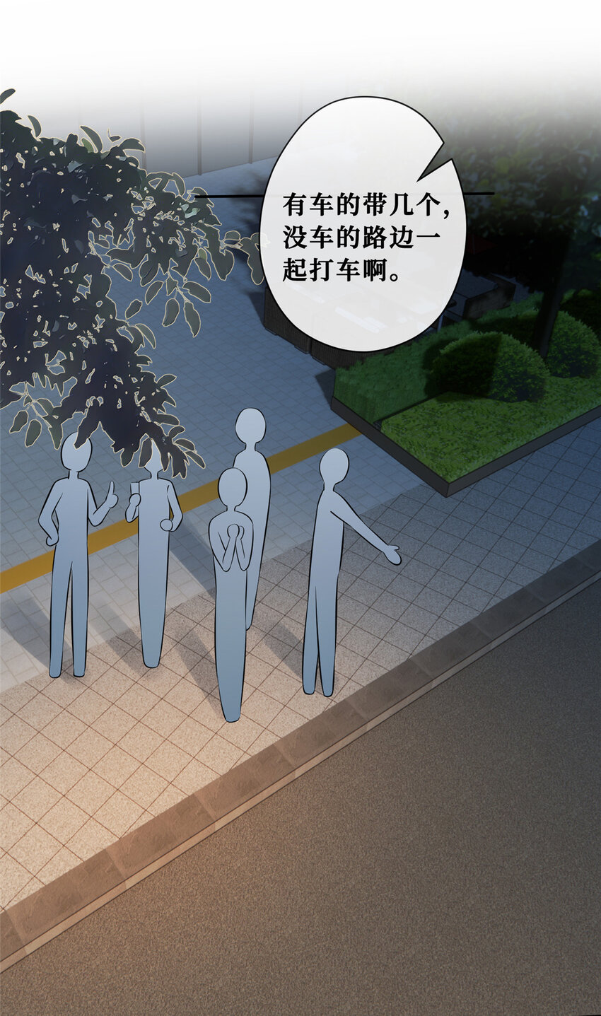 88 挑拨2