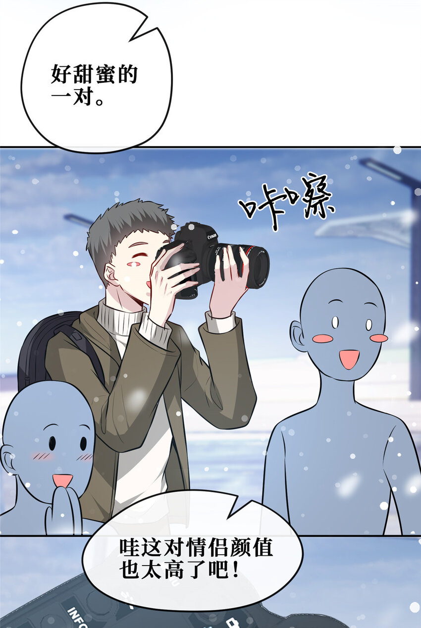 93 恋情曝光8