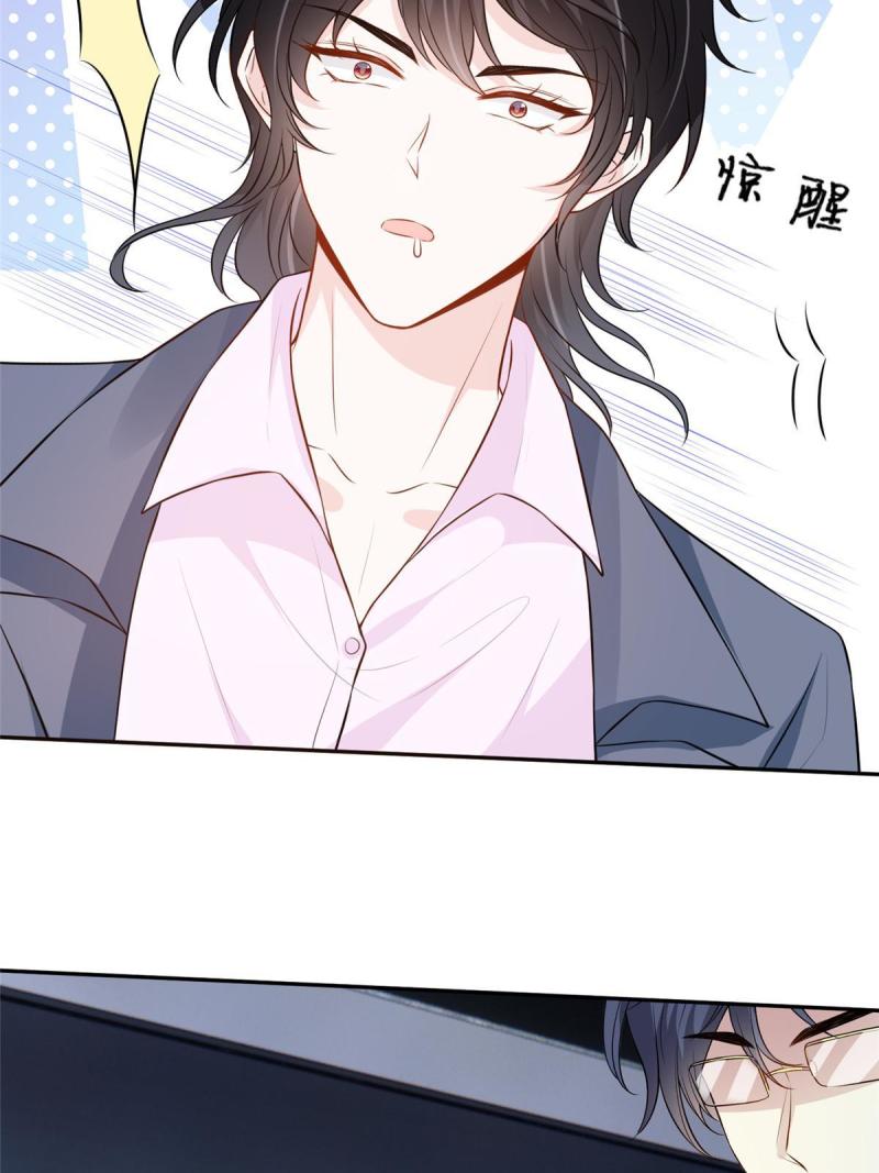 47 隐秘的吻9