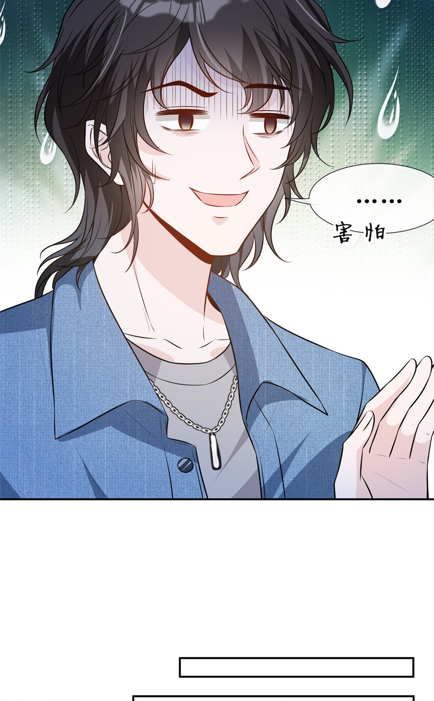 61 可疑的方芷10