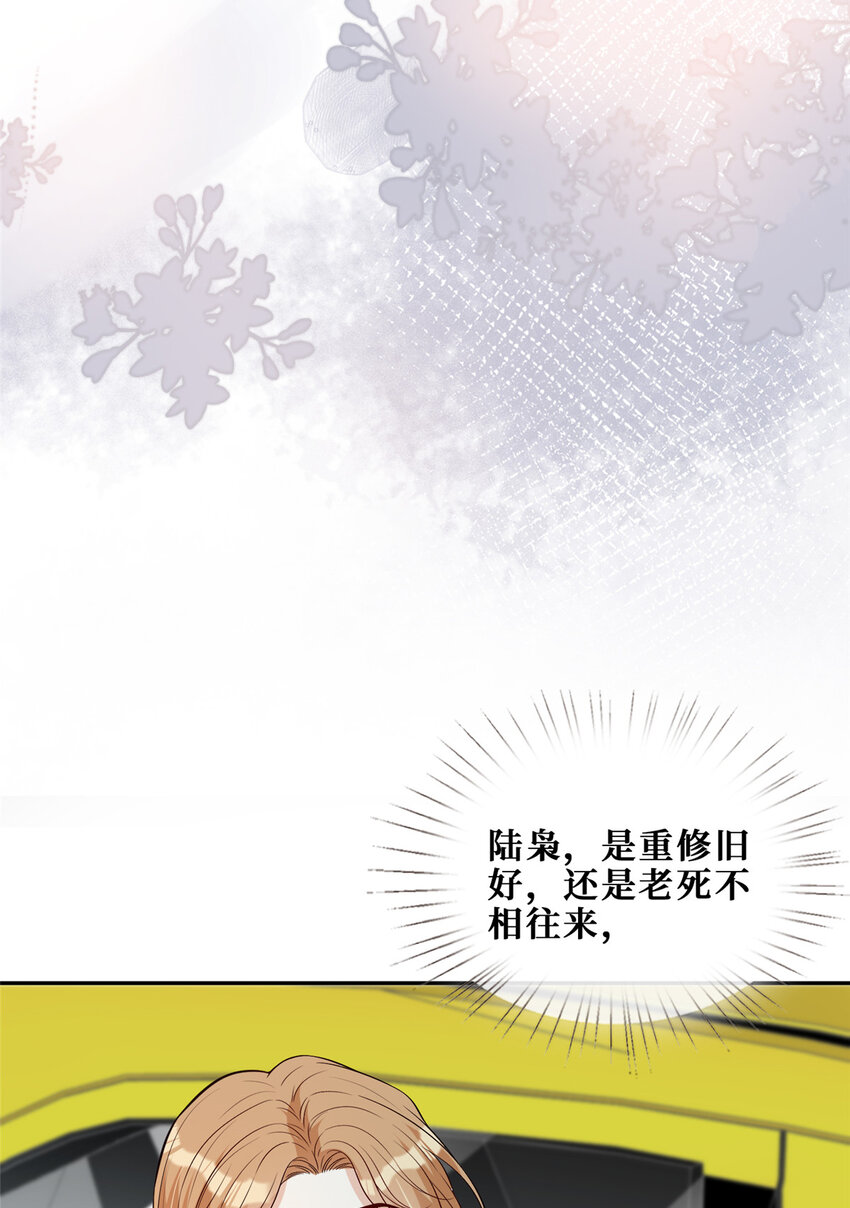 68雨中的爱恨纠葛35