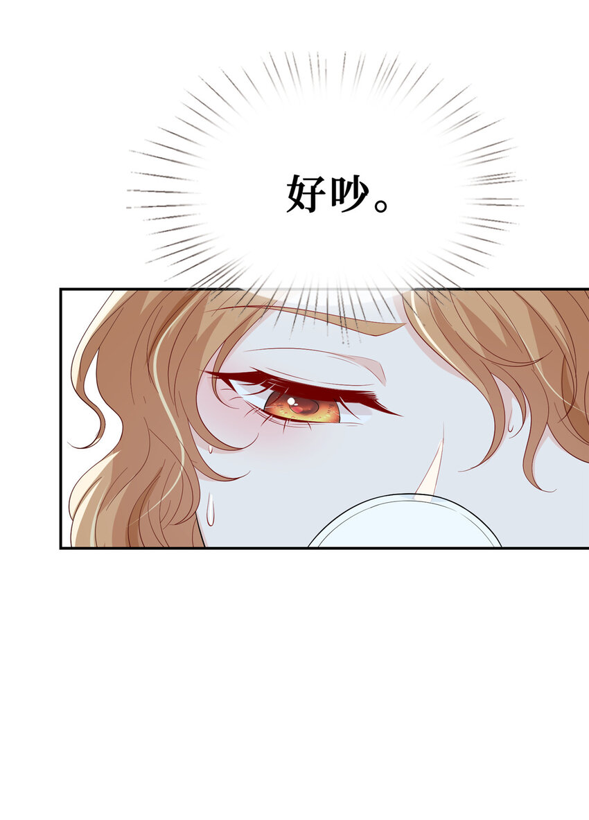 19 温弦，我在8