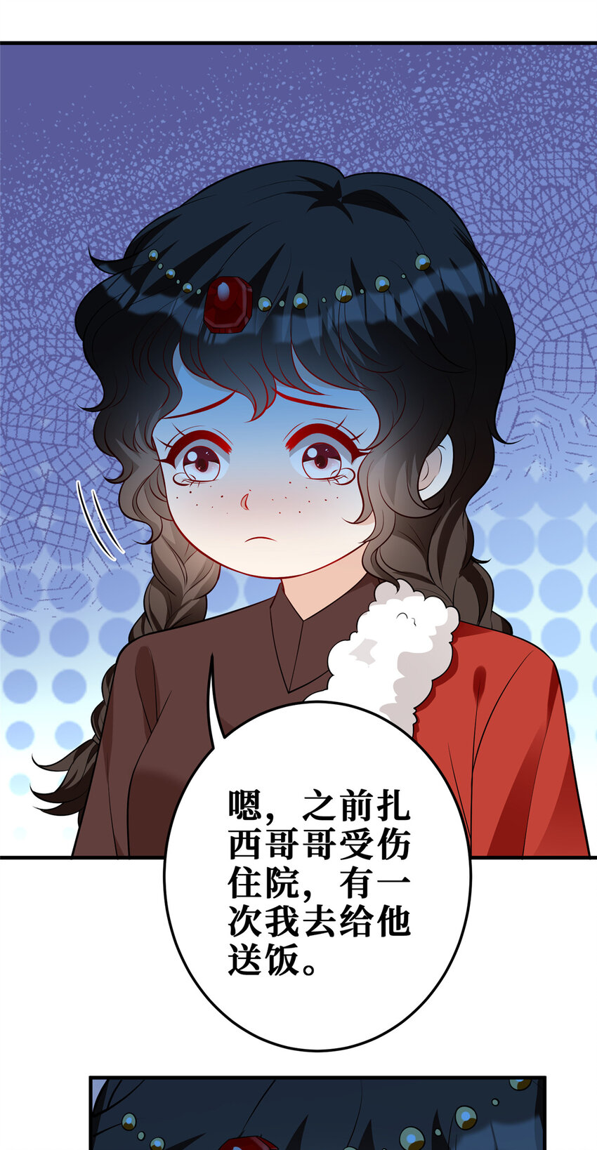 114 跨年吻8