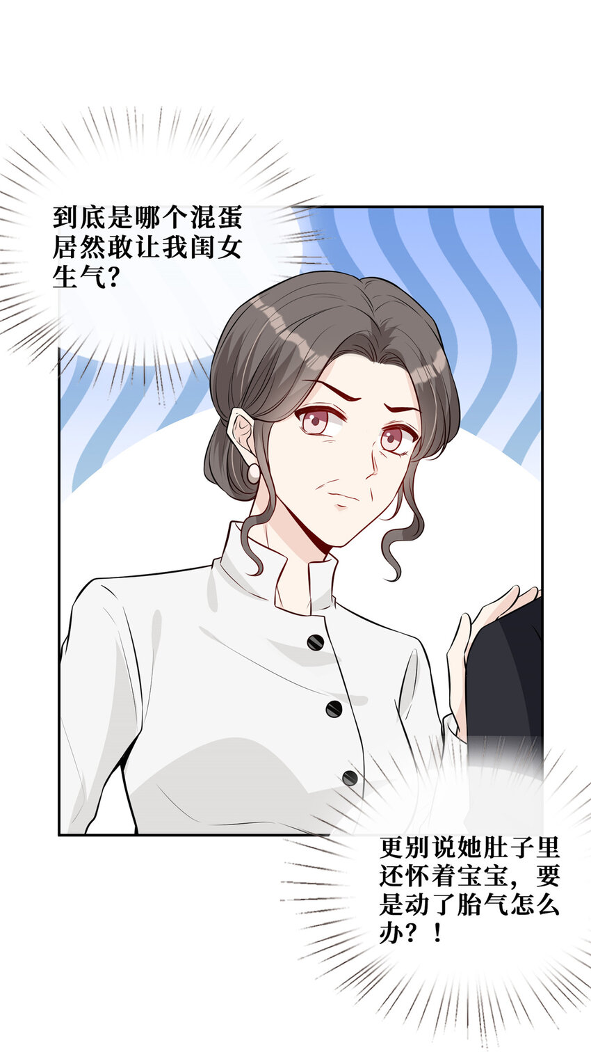 83温弦的靠山4