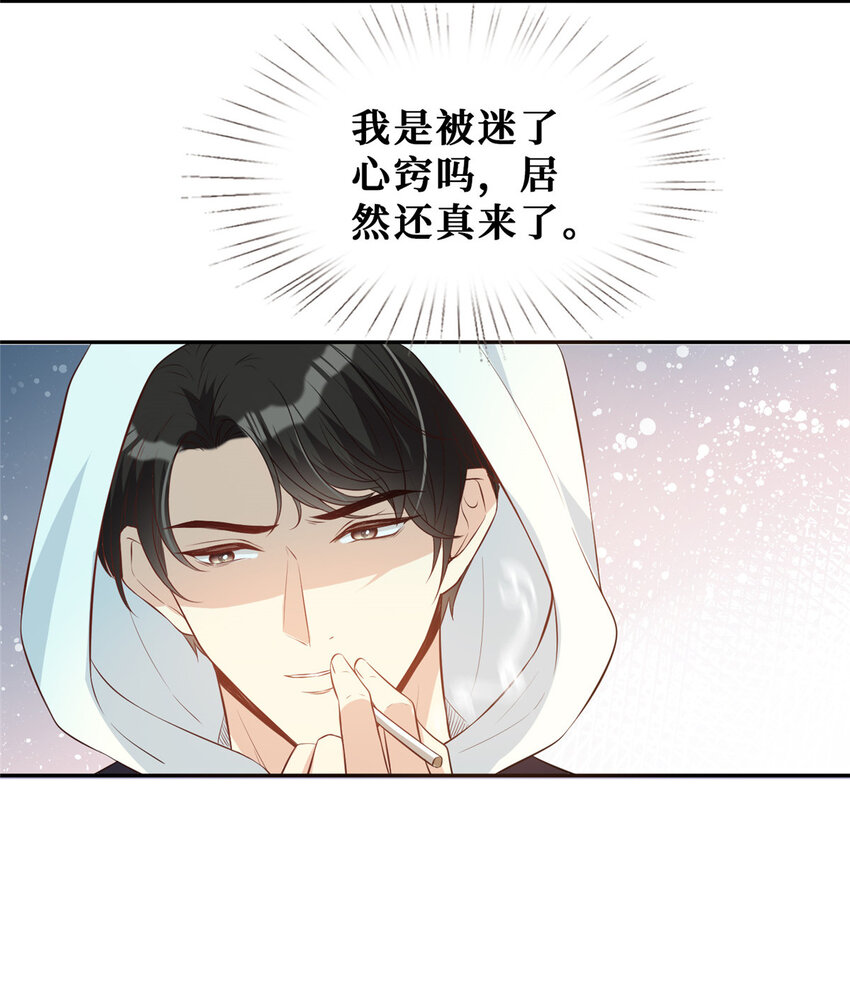 17 最后一夜25