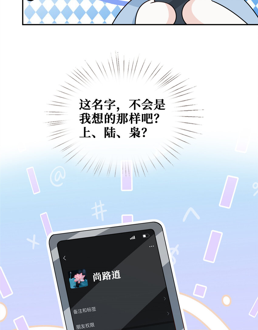 40 甜味告别10