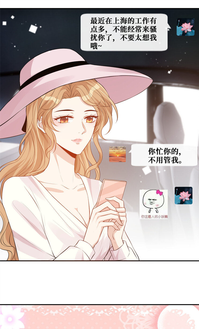 42 神秘男友Lu13