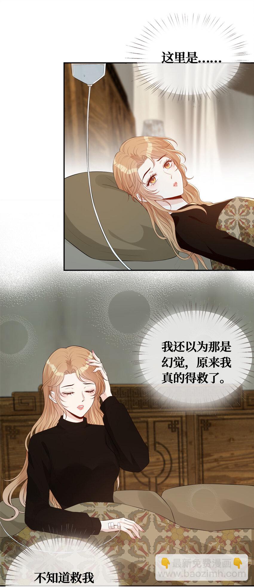 20 纯情大宝贝3