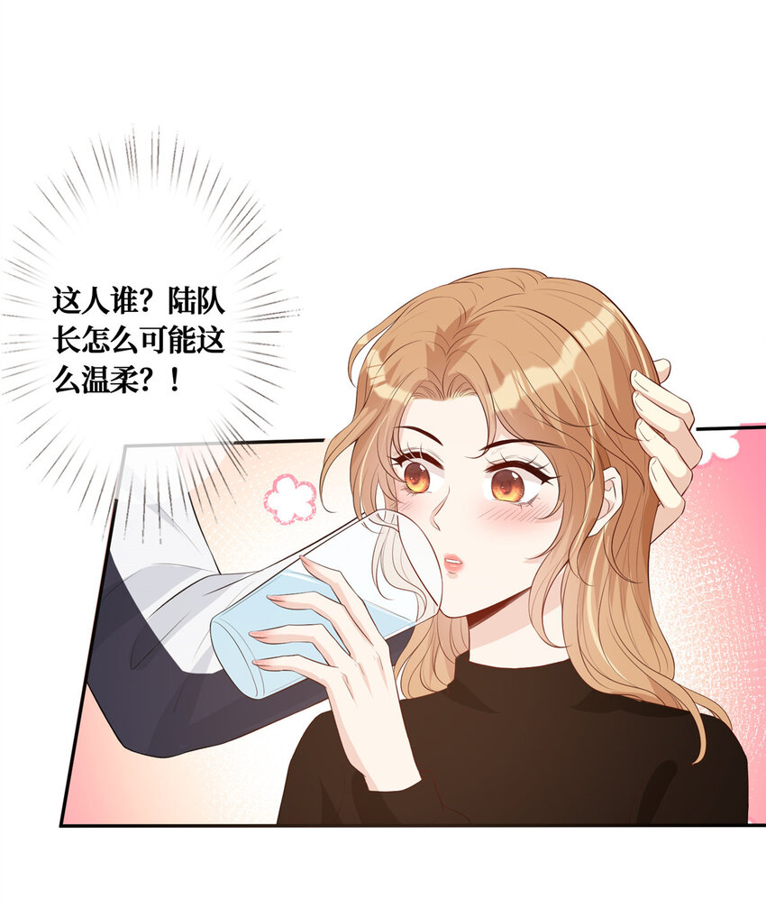 20 纯情大宝贝10