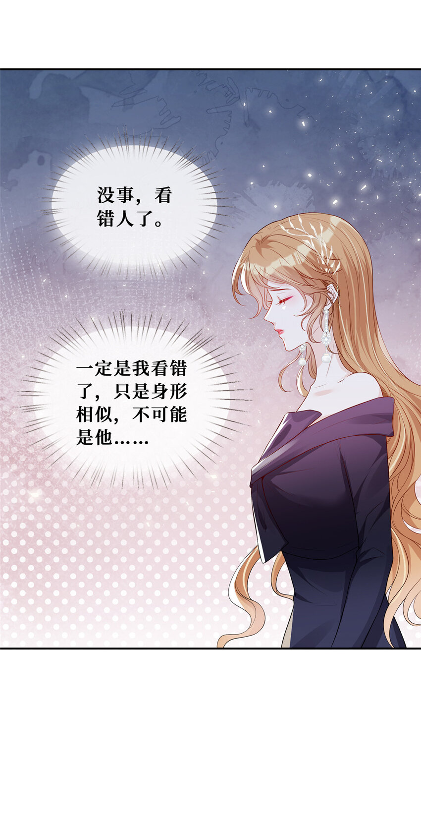 30 彦祖的保镖7