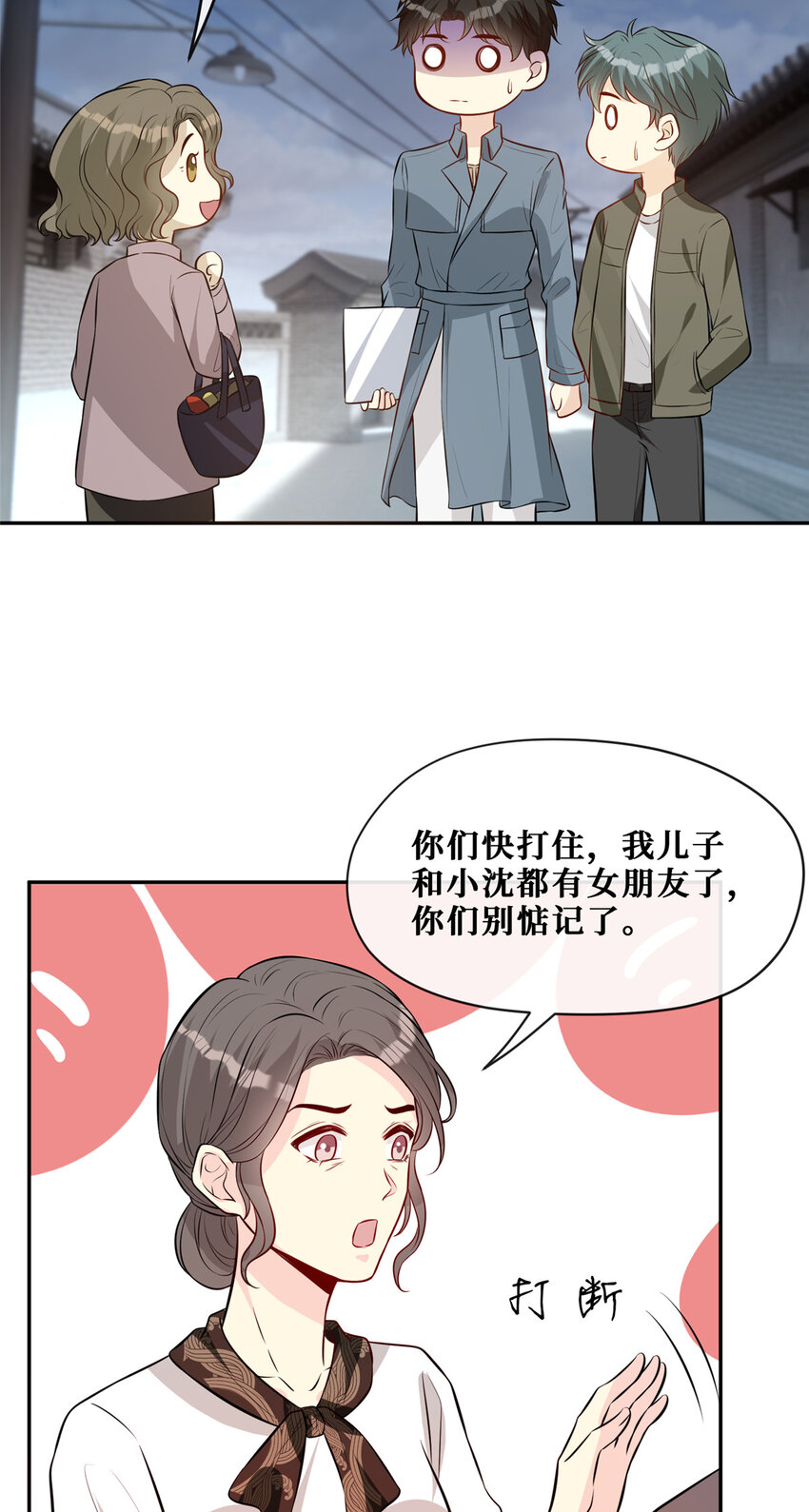 91 儿媳妇是温弦23