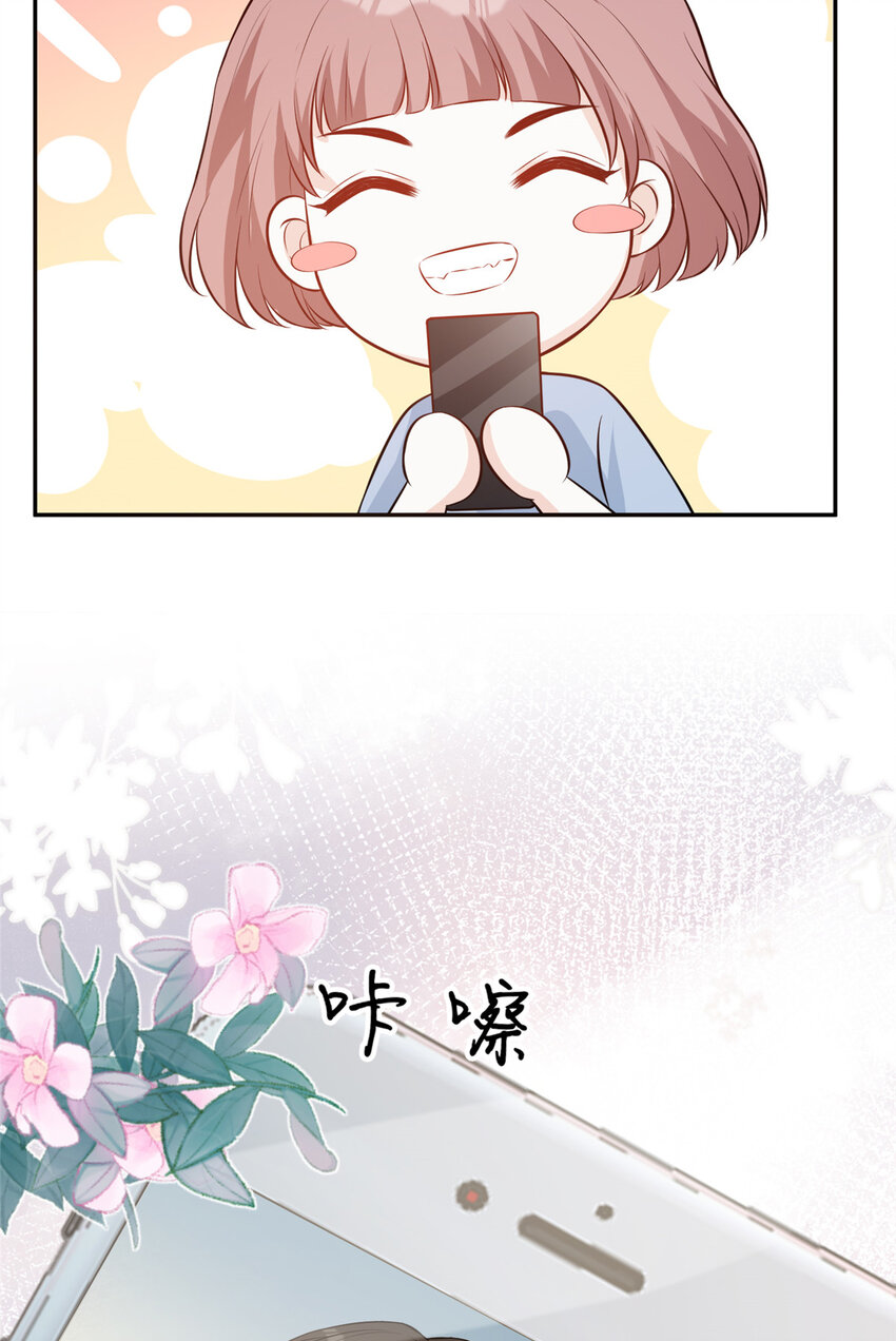 40 甜味告别33