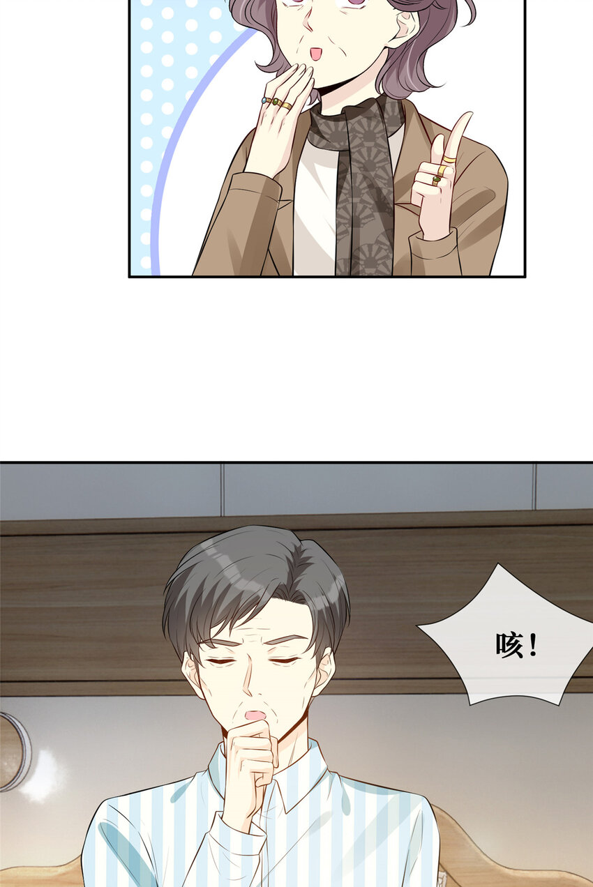 39 见家长15
