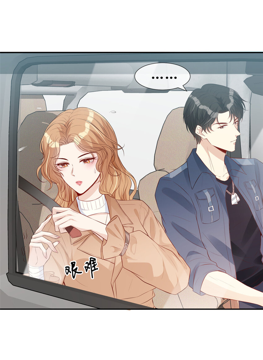 10 偷亲19