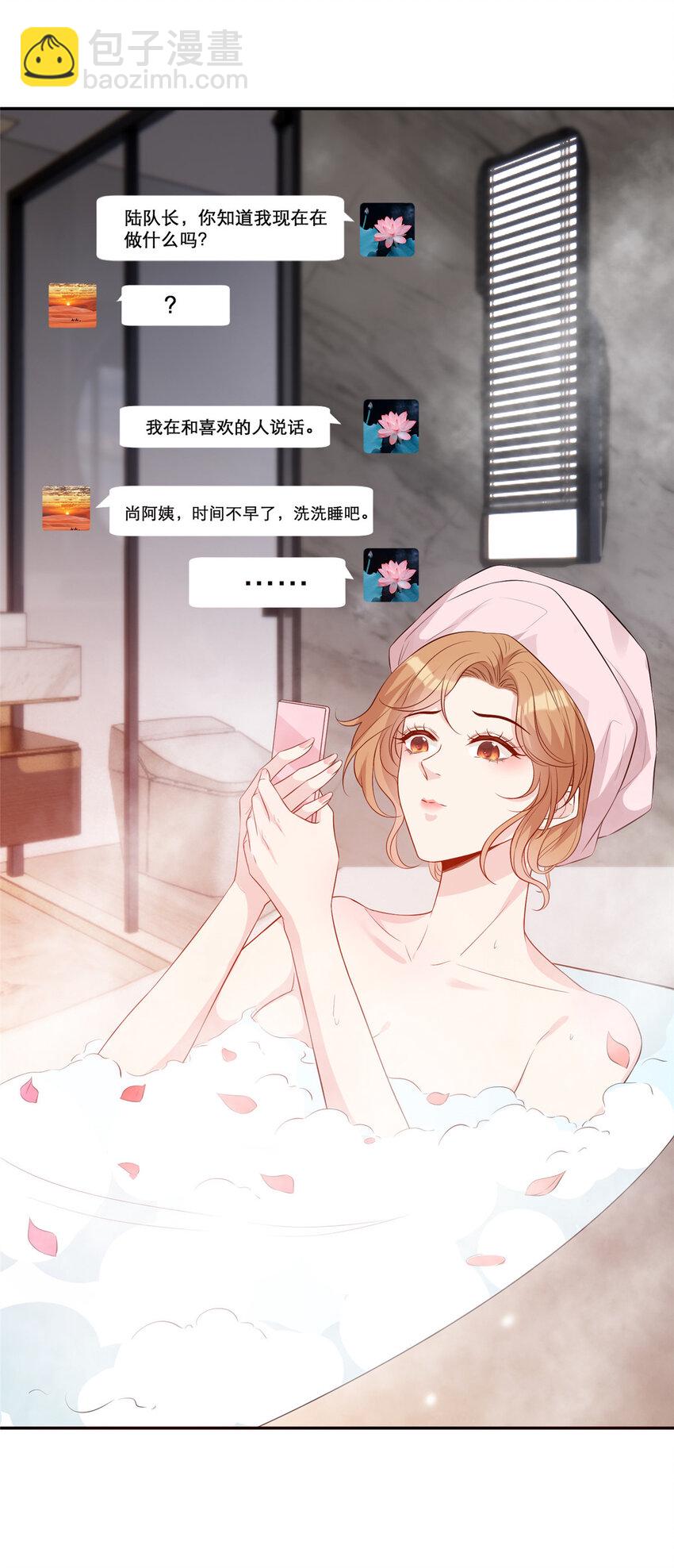 31 公开恋情？！20