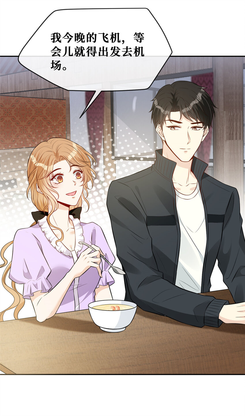 80孕吐？！18