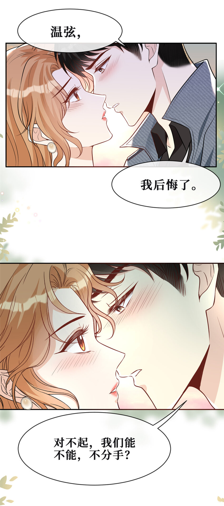 74求复合的正确姿势33